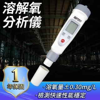 筆式溶解氧分析儀 溶氧量 水中氧氣濃度 溶氧器 溶解氧檢測儀 水含氧量檢測儀 養殖水質分析儀 180-WTM3