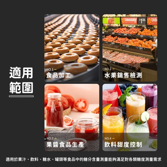 糖度計 糖度檢測 食安檢測 0.0-50.0% 水果種植 飲料 食品加工測甜計 數位式糖度 PSM+(含糖量測試 測糖器)