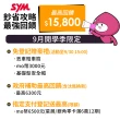 【SYM 三陽】Fiddle LT 115 單碟 CBS(2025年全新機車)