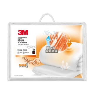 【3M】發熱纖維可水洗暖冬被NZ370(雙人加大8x7)