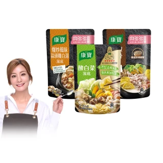 【康寶】買二送二★火鍋湯底750g(酸白菜/胡椒豚骨/蒜頭雞白湯)
