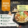 【康寶】買二送二★火鍋湯底750g(酸白菜/胡椒豚骨/蒜頭雞白湯)