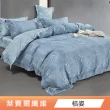【Green 綠的寢飾】石墨烯天絲兩用被床包組(單人/雙人/加大/特大/束高35公分/多款任選)