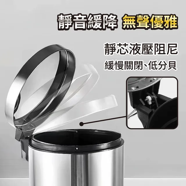 【Ashley House】410不鏽鋼分離設計踩踏式垃圾桶8L(垃圾桶 廁所垃圾桶 垃圾桶 廚餘桶)