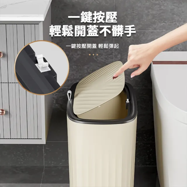 【Dagebeno荷生活】窄縫方型垃圾桶 按壓式開蓋廁所浴室夾縫式垃圾筒(4入)