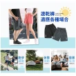 【JU SHOP】買一送一!急速乾爽機能褲 SGS防曬(運動褲 下著 長褲 吸濕排汗 休閒褲 速乾褲 運動短褲 抗UV)