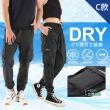 【JU SHOP】買一送一!-5°C冰感套裝 冰感POLO衫 冰絲褲 工裝褲(防曬 涼感衣 工作褲 下著 長褲 上衣)