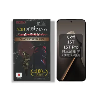 【INGENI徹底防禦】小米 Xiaomi 15T/15T Pro 全滿版 黑邊保護貼(日規旭硝子玻璃)