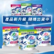【白蘭】4X極淨酵素抗病毒洗衣球 54顆/袋 2入組(共108顆 除菌除蟎/室內晾曬 嬰幼兒適用)