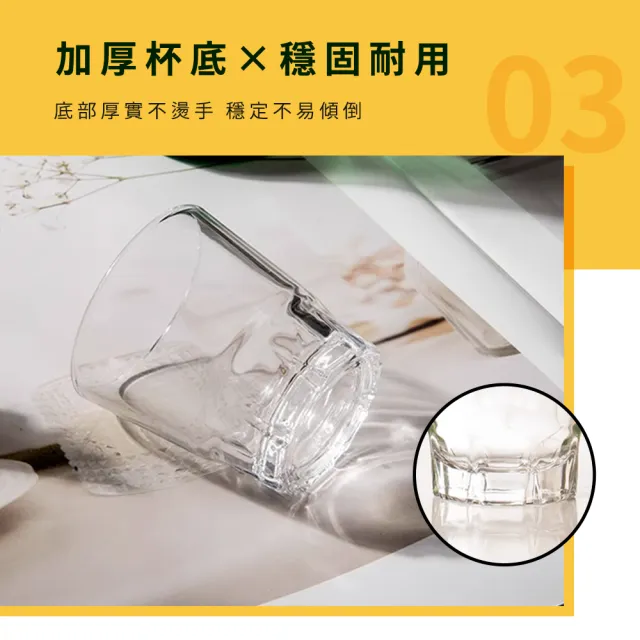 工具網】一口杯6入組熱炒杯小酒杯啤酒玻璃杯烈酒杯燒啤杯子彈杯180