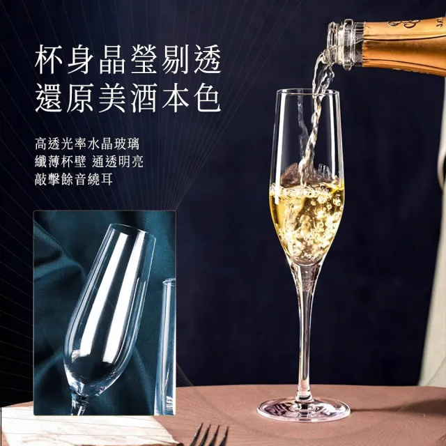 盃 盃台 酒器 概念家居-金韻琉光6對酒具玻璃酒杯分酒器倒酒壺酒杯Shot杯酒杯