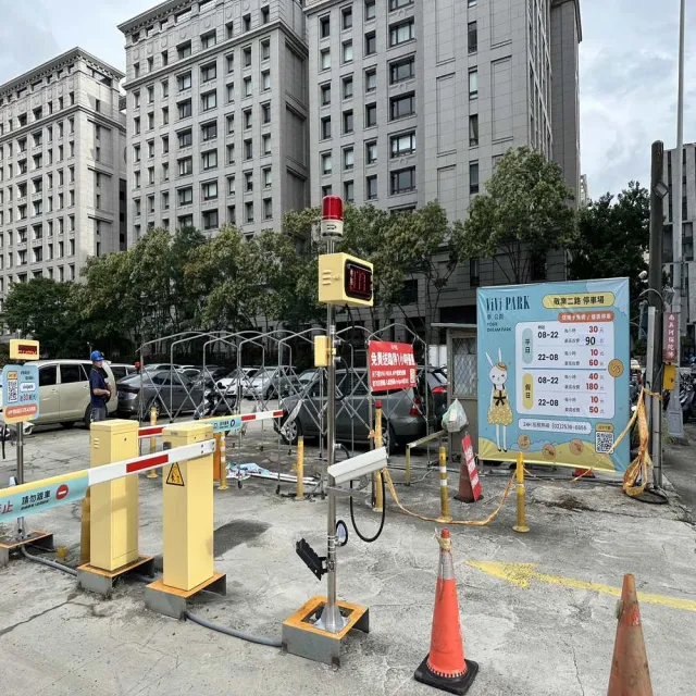 【ViVi PARK 停車場】台北區2場《敬業一路、敬業二路》連續90日通行卡