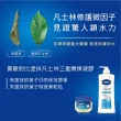 【Vaseline 凡士林】經典系列潤膚露獨家款 重量超值組(深層保濕乳液、蘆薈舒緩身體乳、專業修護潤膚乳)