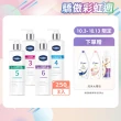 【Vaseline 凡士林】官方直營 全能精華身體乳250mlx3入(菸鹼醯胺/玻尿酸/果酸精華/撫紋A酯)