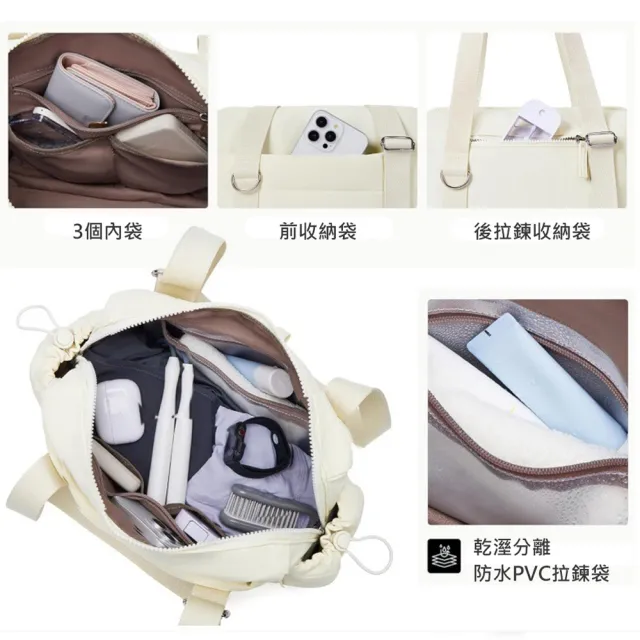 【JOYFUL LIFE 特樂生活】雙11 休閒運動 乾濕分離 單肩手提包-附拉鍊小包(健身包/運動包/單肩包/