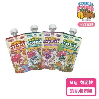 【COUCH POTATO】Keptbaby吃軟飯貓主食餐包-老貓肉泥款60g 蝦趴老鮪鮭x5包(沙發馬鈴薯 貓主食餐包 貓主食)