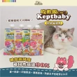 【COUCH POTATO】Keptbaby吃軟飯貓主食餐包-老貓肉泥款60g 蝦趴老鮪鮭x5包(沙發馬鈴薯 貓主食餐包 貓主食)