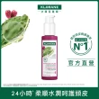 【KLORANE 蔻蘿蘭官方直營】任2入頭皮精華液100ml(舒敏/髮芯修護/保濕)