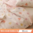 【京都手祚】買1送1 韓系冰絲酷冰被/冰冰床包枕套組(冰冰被/床包單雙加 尺寸均一價/涼感被/冰絲被)