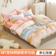 【Aibo】買1送1 台灣製造柔絲棉床包被套組(單人/雙人/加大 均一價/多款可選/透氣/床包/被套)