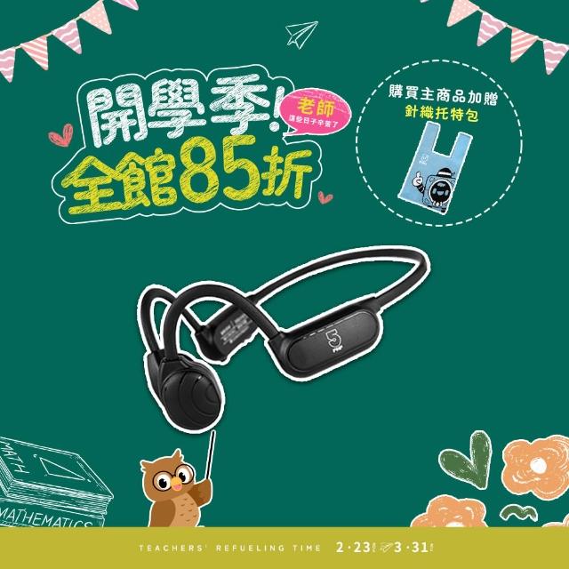 ifive BC550 藍芽耳機採用 Bluetooth 5.0 技術,提供穩定連線與 20 公尺有效距離。入耳式設計舒適配戴,具防潑水功能,適合運動使用。內建麥克風支援通話,230mAh 電池續航約 5-6 小時,TYPE-C 充電方便快速。重量僅 35g,輕巧不負擔。相容 iOS 與 Android 系統,包含 NCC 認證(CCAH21LP6970T1)與 BSMI 許可(R38369),產地中國,一年保固。包裝內含主體、TYPE-C 充電線與使用說明。 ifive if-BC550