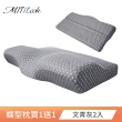 【MIT iLook】買1送1 日本3D多功能蝶型記憶枕 涼夏多款任選(石墨烯/透氣型/舒涼型)