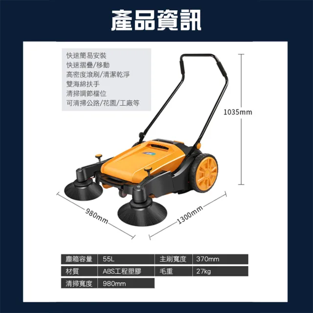 掃地車 手推式掃地機 道路清掃車 自動吸地機 手推掃地機 清掃車 工業工廠 KM70 贈圓刷 打掃落葉