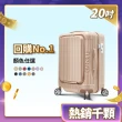 【Deseno 笛森諾】尊爵傳奇V 29吋+20吋前開式可擴充拉鍊行李箱(多色任選-建議加購專屬箱套)