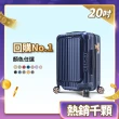 【Deseno 笛森諾】尊爵傳奇V 29吋+20吋前開式可擴充拉鍊行李箱(多色任選-建議加購專屬箱套)
