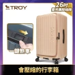 【Deseno 笛森諾】特洛伊PRO-征途者 29.5+26吋前開式煞車行李箱(多色任選)