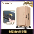 【Deseno 笛森諾】特洛伊PRO-征途者 29.5+26吋前開式煞車行李箱(多色任選_不含真空壓縮機)