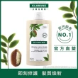 【KLORANE 蔻蘿蘭官方直營】任選2入植萃洗髮精400ml(養髮/控油/護色/修護/蓬鬆/涼感/舒敏/抗屑/淨透/保濕)