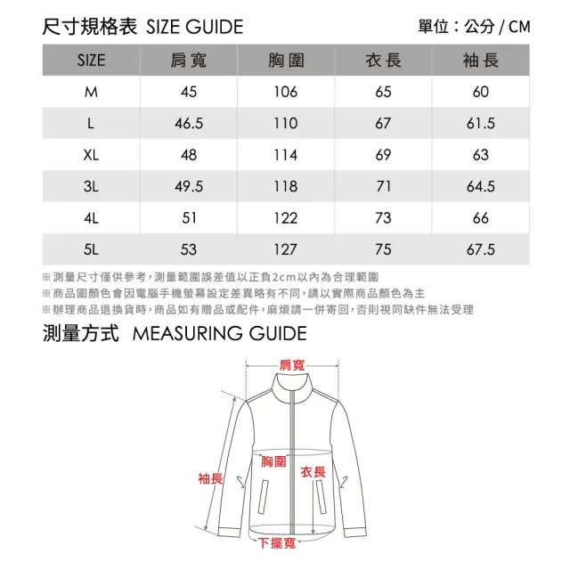 【pierre cardin 皮爾卡登】網路獨家 男女同款 防潑水連帽機能軟殼外套-芥末黃色(7255792-53)