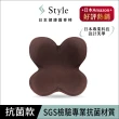 【Style】Standard 健康護脊椅墊 抗菌防潑水款+Natural 健康護脊椅墊 輕透款(護脊坐墊/美姿調整椅)