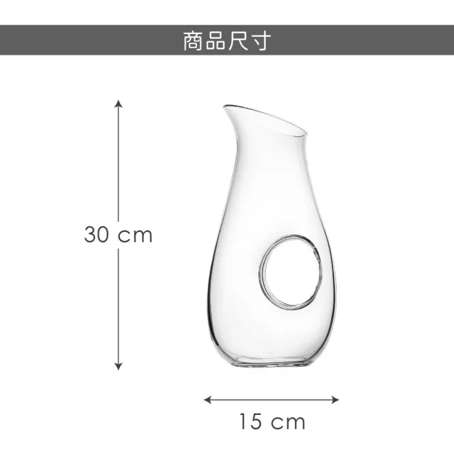 【NUDE】土耳其 Halo水晶玻璃斜口醒酒瓶 1.45L / 醒酒壺 分酒器