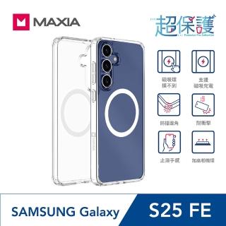 【MAXIA】SAMSUNG Galaxy S25 FE耐衝擊清透磁吸保護殼(S25/S25 Plus/S25 Ultra/S25 Edge/S25 FE)
