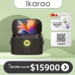 【IKARAO】愛克拉 SHELL S2 一體式便攜卡拉OK機(家庭卡拉ok/伴唱機 /無線麥克風/點唱機)