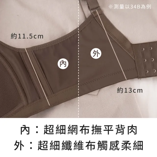 【玉如阿姨】水壩內衣。高包覆強支撐穩定不外擴 台灣製※0565可可咖(B.C.D.E罩 無鋼圈 集中)