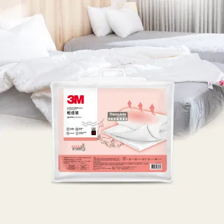 【3M】可水洗輕透被-標準雙人6X7(四季被/棉被)