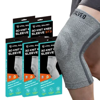 【Vital Salveo 紗比優】雙層鍺紗升級護膝5雙組(記憶支條/多尺寸如量身訂做/遠紅外線運動護膝套-台灣製造)