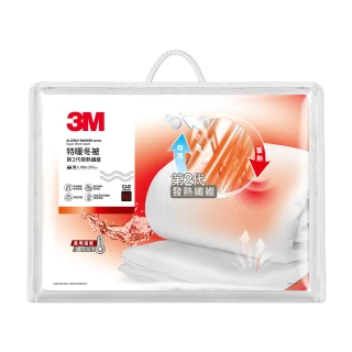 【3M】發熱纖維可水洗特暖冬被NZ500-標準雙人6x7