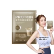 【Wedar 薇達】全方位豌豆蛋白飲 60包 任二口味(34g/包.小禎代言推薦.素食高蛋白.BCAA.胺基酸.膳食纖維)
