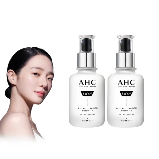 【AHC】醫美科研超秒晶透穀胱甘肽淡斑精華40ml 2入組(淡斑/晶透)