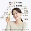 【AHC】黃金逆時超導胜肽緊緻全臉眼霜40ml_2入(女人我最大熱搜討論/金熨斗眼霜/精修細紋 黑眼圈)