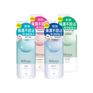 【Bifesta 碧菲絲特】即淨卸妝水400ml(4款任選)