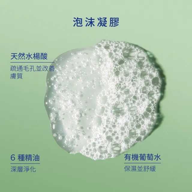 【CAUDALIE 歐緹麗】葡萄淨化抗痘凝露 15ml(全新包裝)