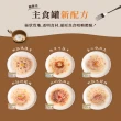 【星丘 STAR MONT】流星肉絲主食貓罐 24入x3箱(貓罐頭 主食罐 全齡適用 多種口味)