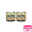 【ZEAL 真致】鮮肉無穀貓主食罐 90g*48罐組(全齡貓/無穀罐頭)