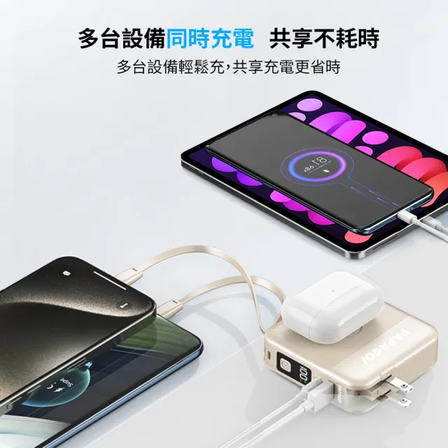 【PAPAGO!】CCC 認證&WH標示 BS-WL720 2孔輸出快充行動電源 (PD/QC/Magsafe/無線/自帶線-快)