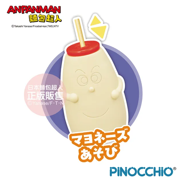 【ANPANMAN 麵包超人】麵包超人 促進發育〜音樂嬰兒遊戲盒(8個月以上)